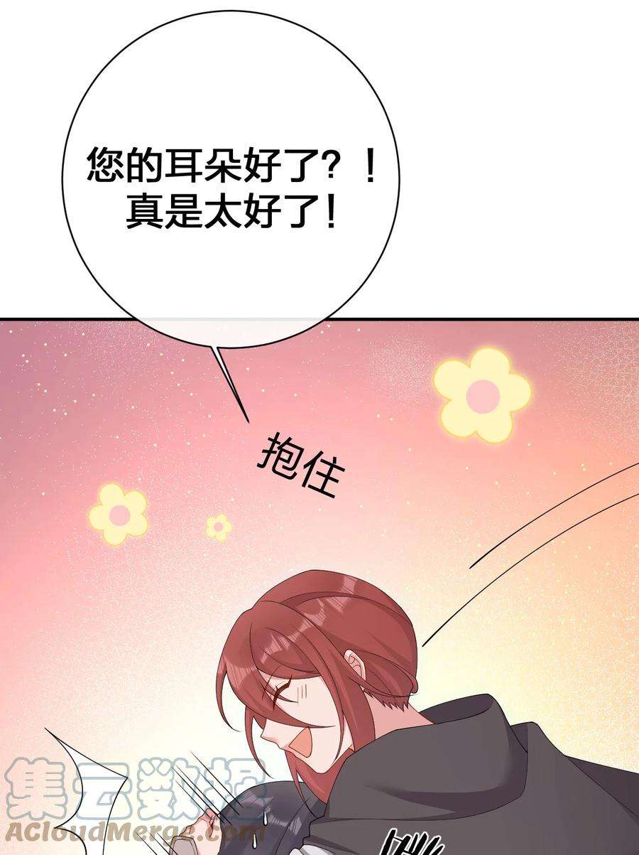 新手村村长067 我需要你的肉体