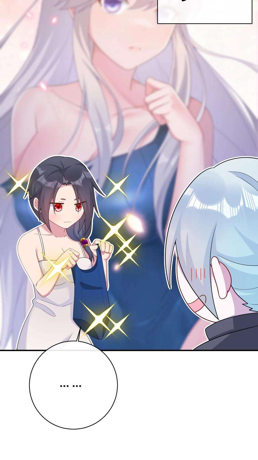 新手村村长067 我需要你的肉体