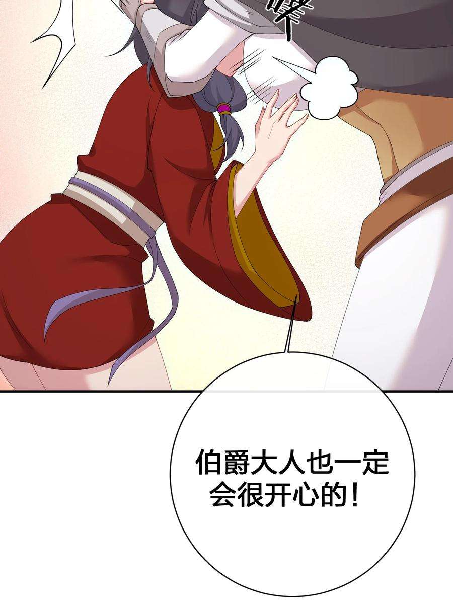 新手村村长067 我需要你的肉体