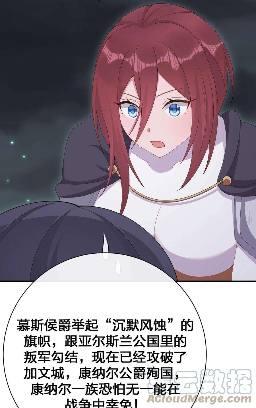 新手村村长067 我需要你的肉体