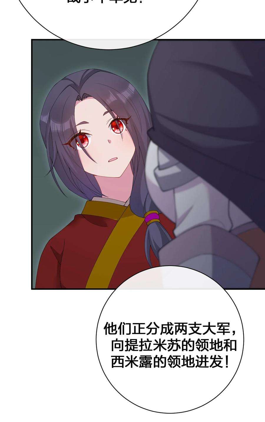 新手村村长067 我需要你的肉体