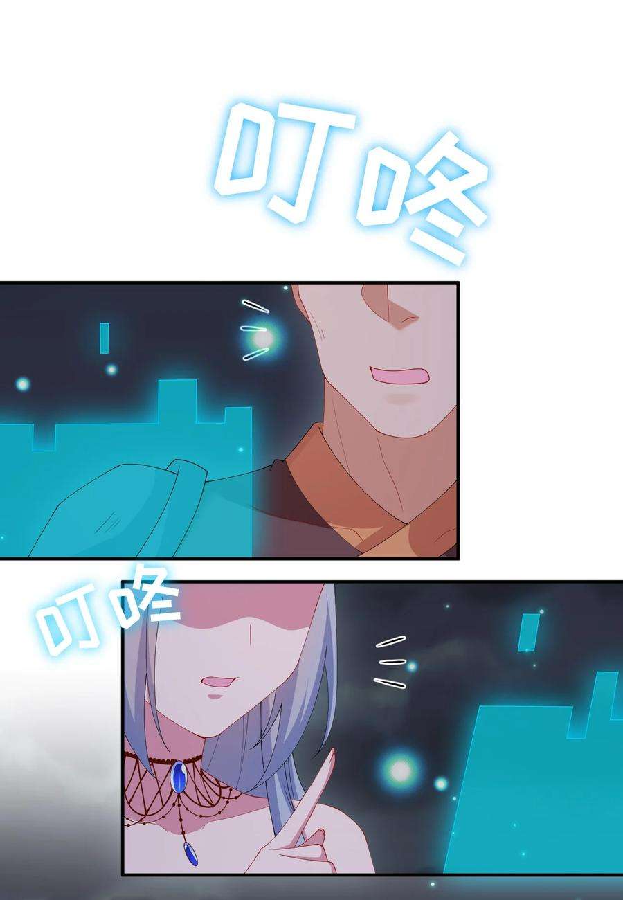 新手村村长067 我需要你的肉体