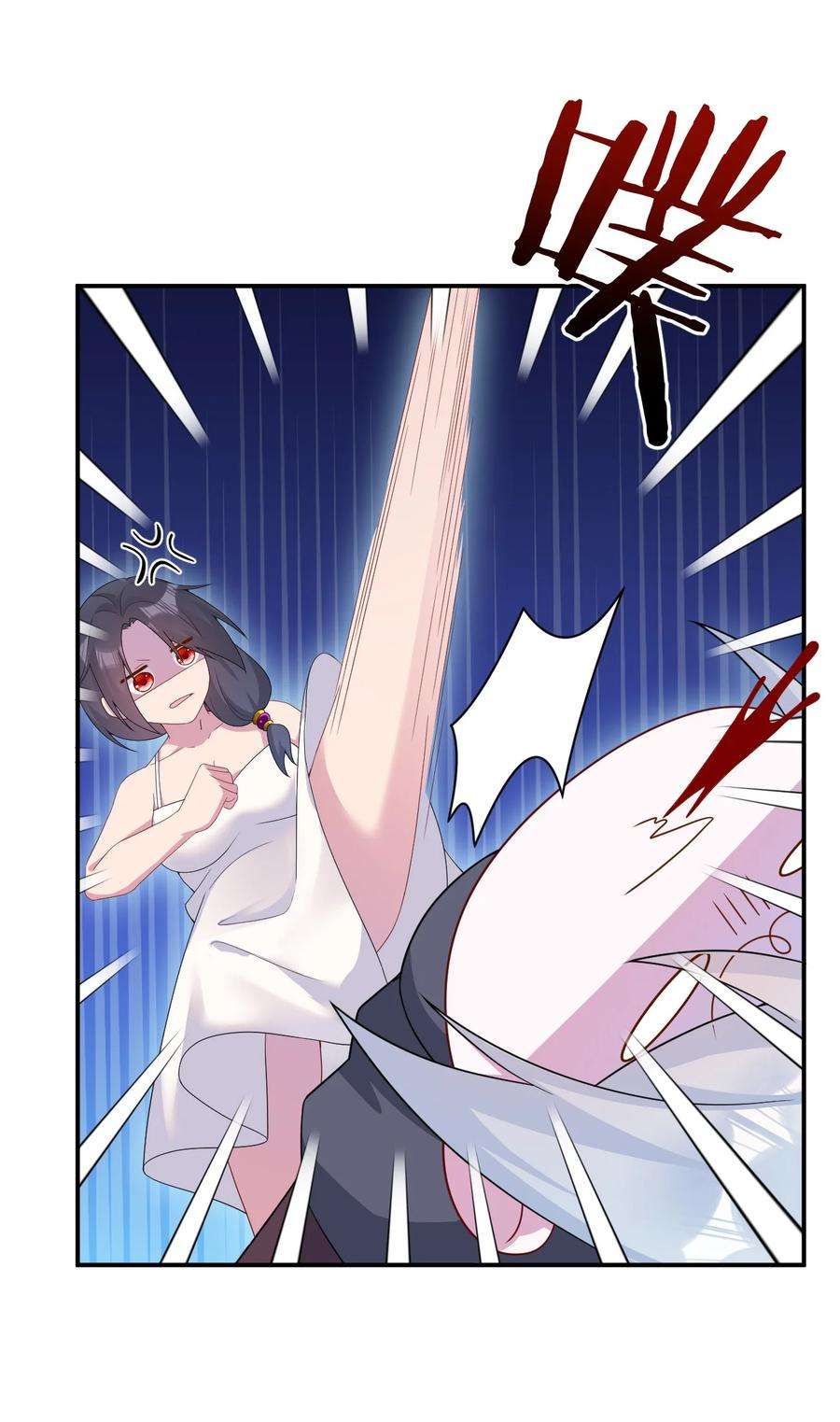 新手村村长067 我需要你的肉体