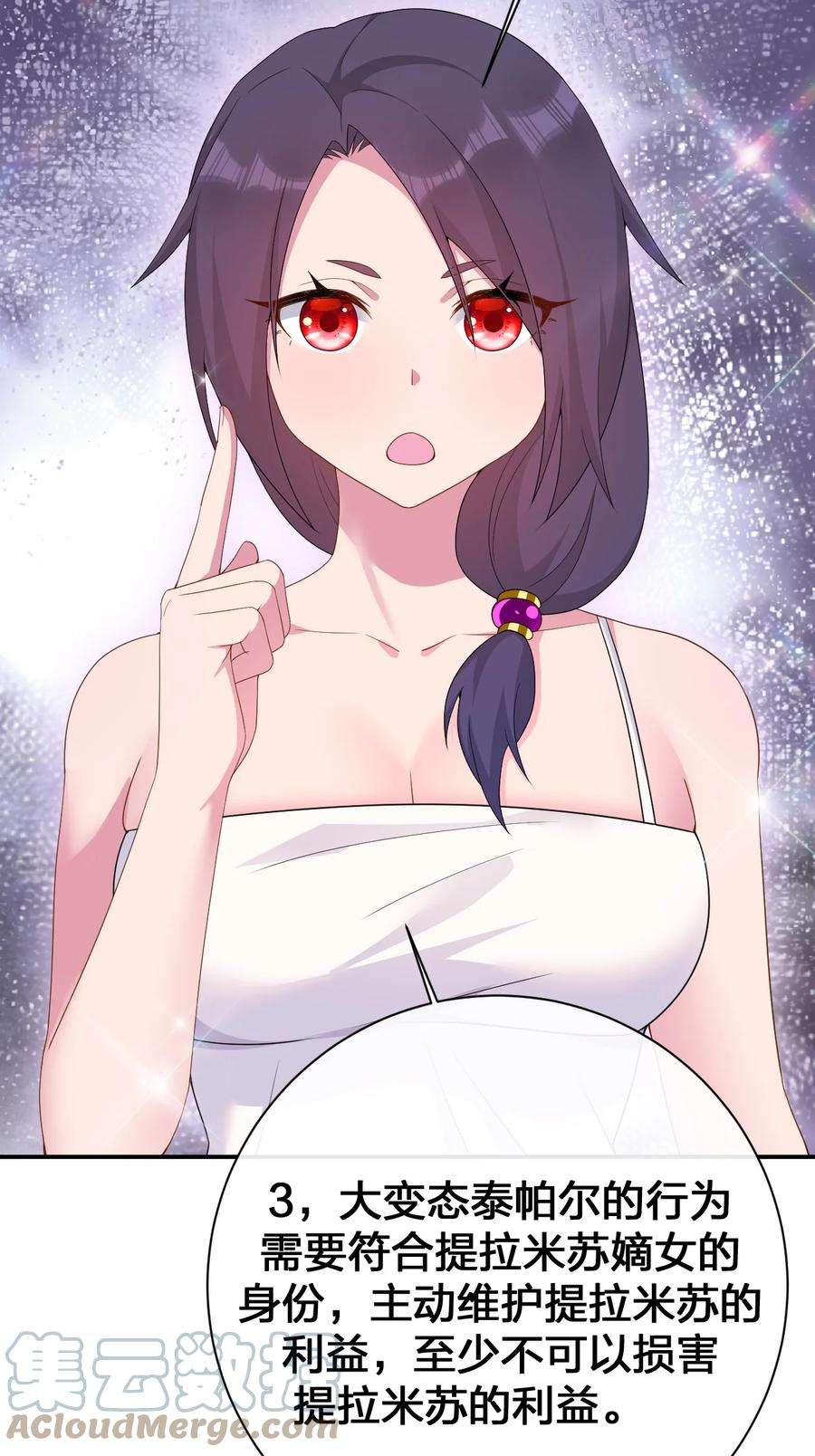 新手村村长068 灵魂的碰撞