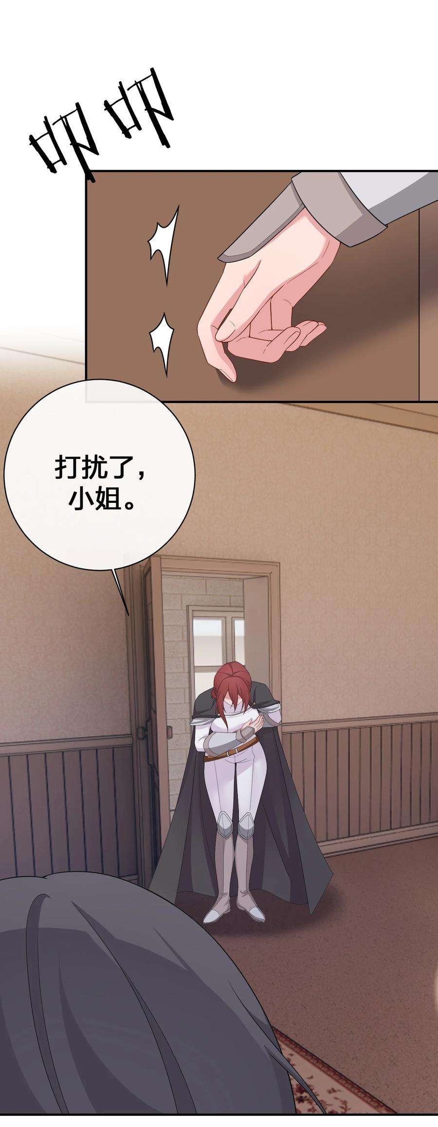 新手村村长068 灵魂的碰撞