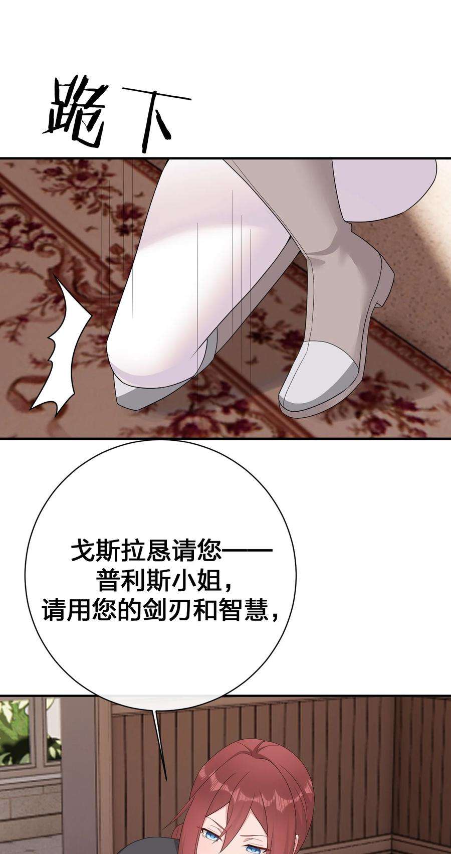 新手村村长068 灵魂的碰撞