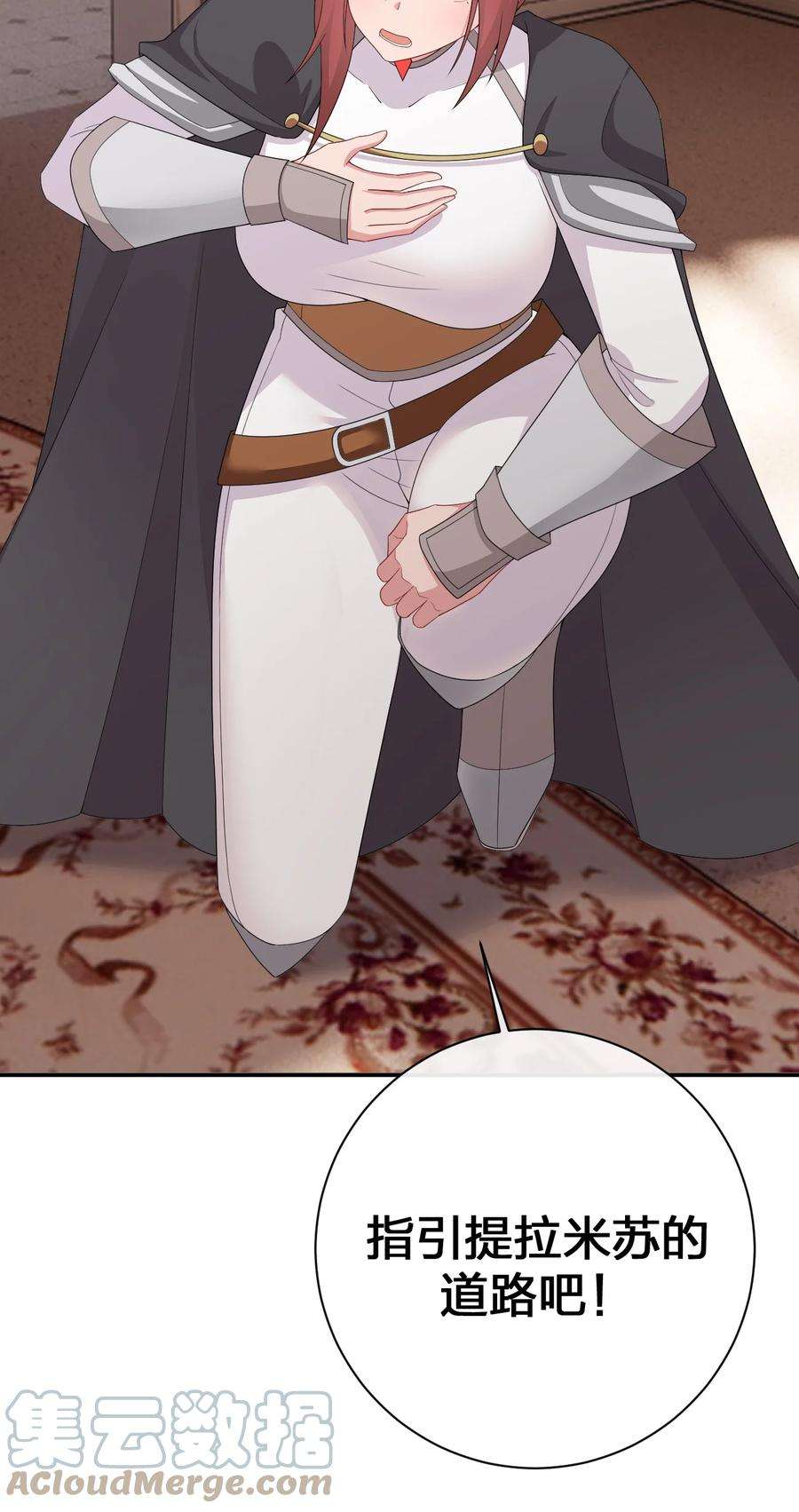 新手村村长068 灵魂的碰撞