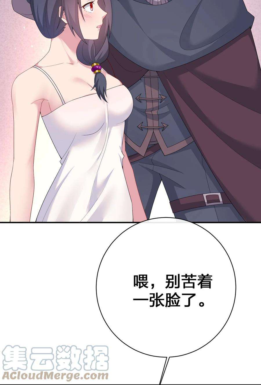 新手村村长068 灵魂的碰撞