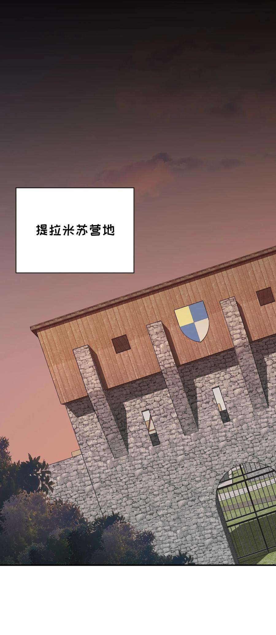 新手村村长068 灵魂的碰撞