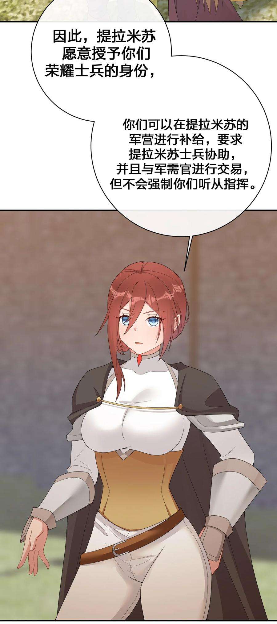 新手村村长068 灵魂的碰撞