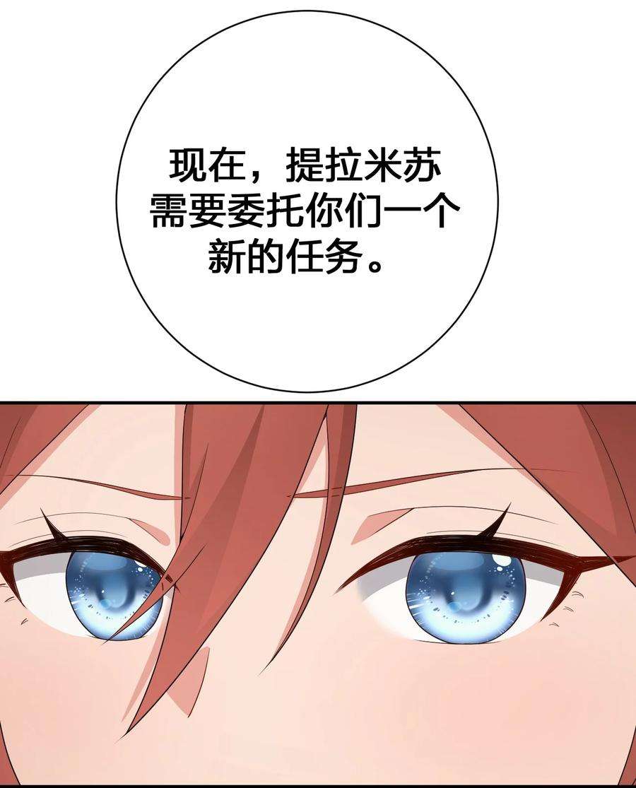 新手村村长068 灵魂的碰撞