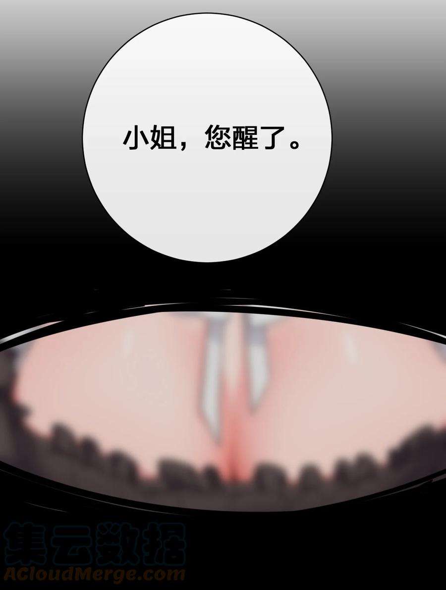 新手村村长068 灵魂的碰撞