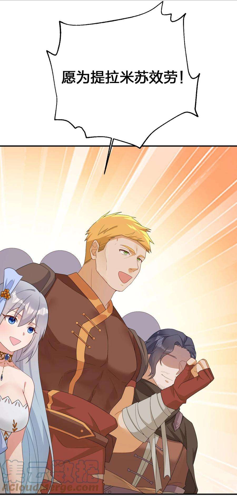 新手村村长068 灵魂的碰撞