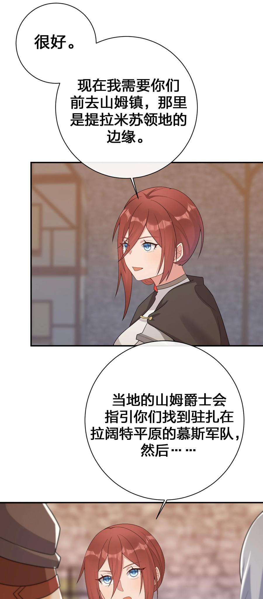 新手村村长068 灵魂的碰撞