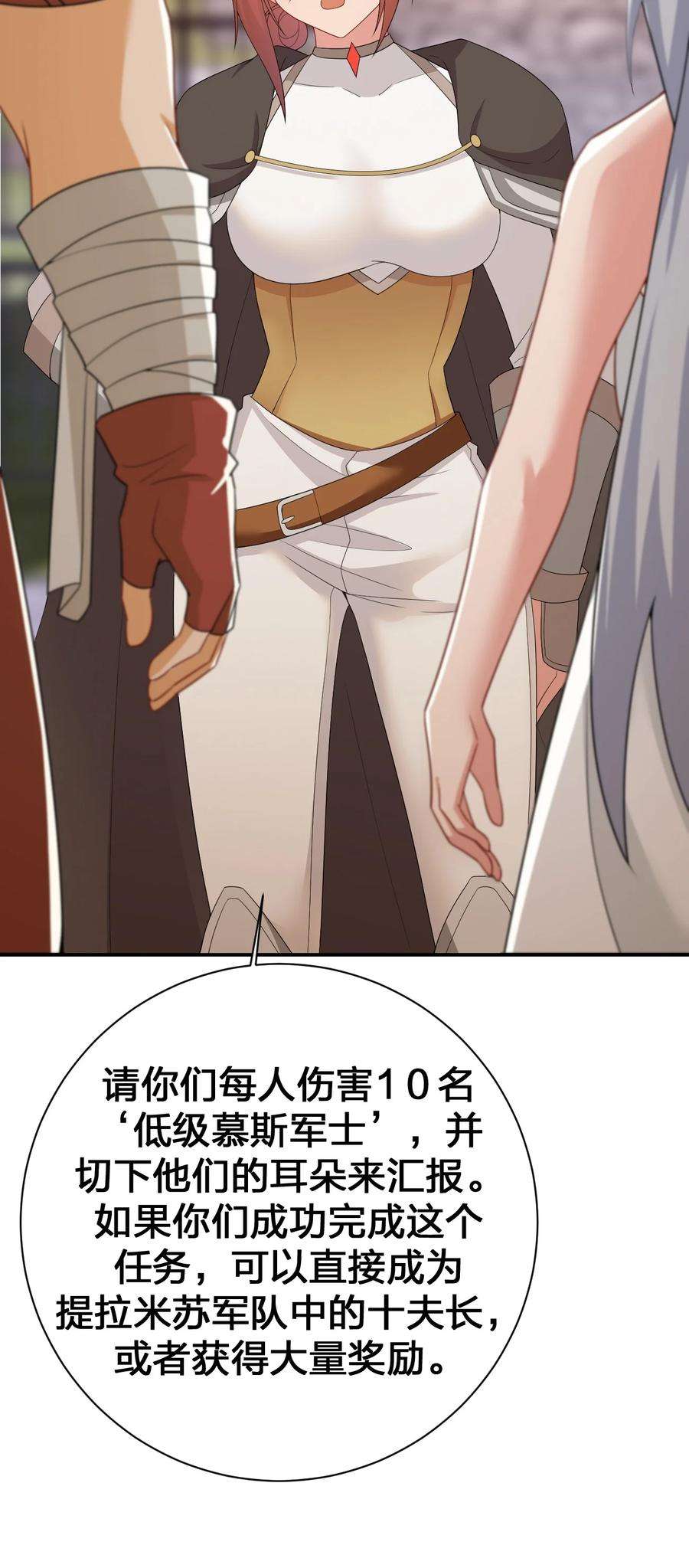 新手村村长068 灵魂的碰撞