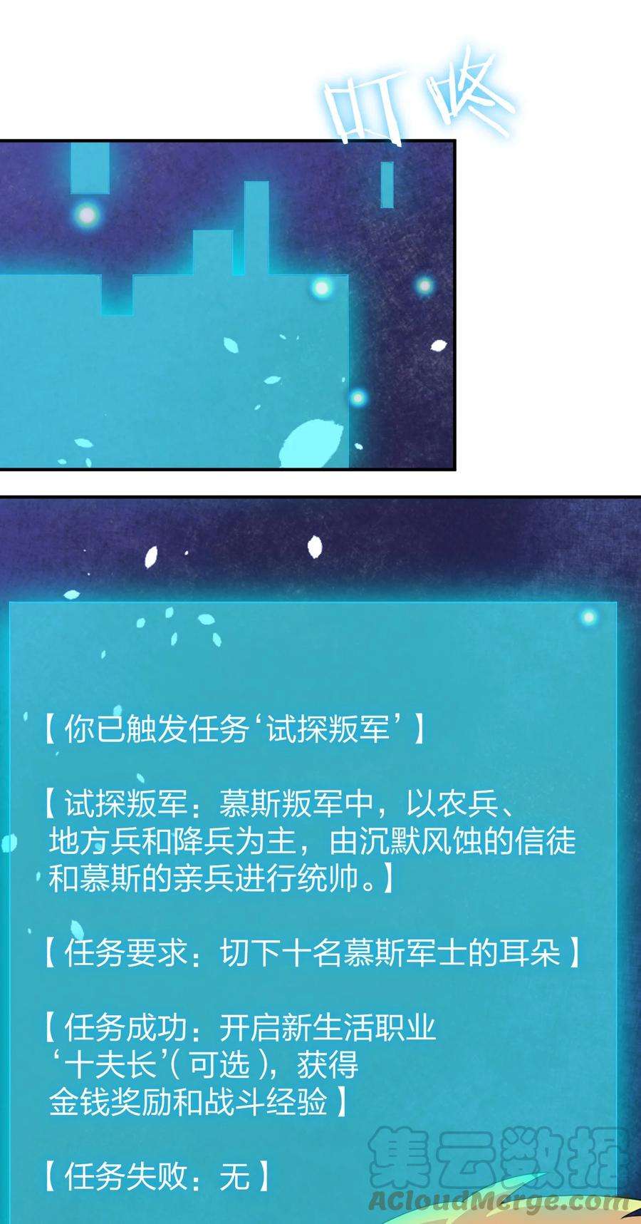 新手村村长068 灵魂的碰撞