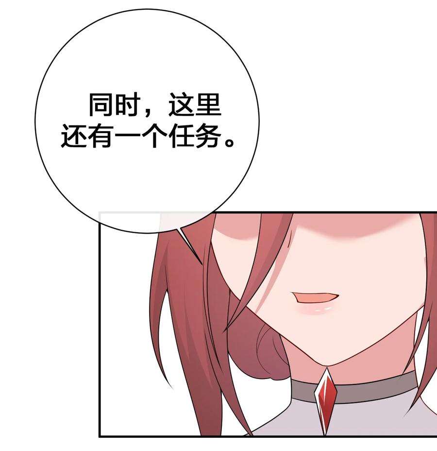 新手村村长068 灵魂的碰撞