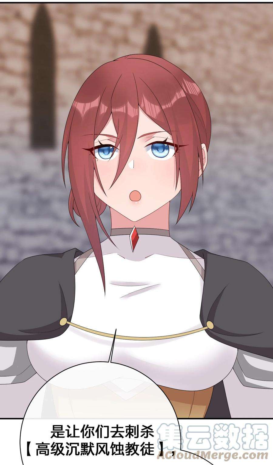 新手村村长068 灵魂的碰撞