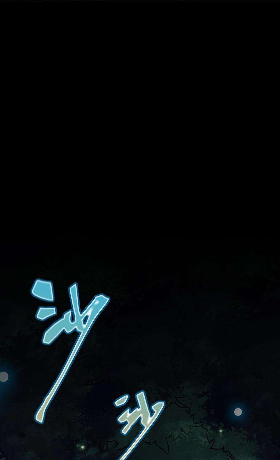 新手村村长068 灵魂的碰撞