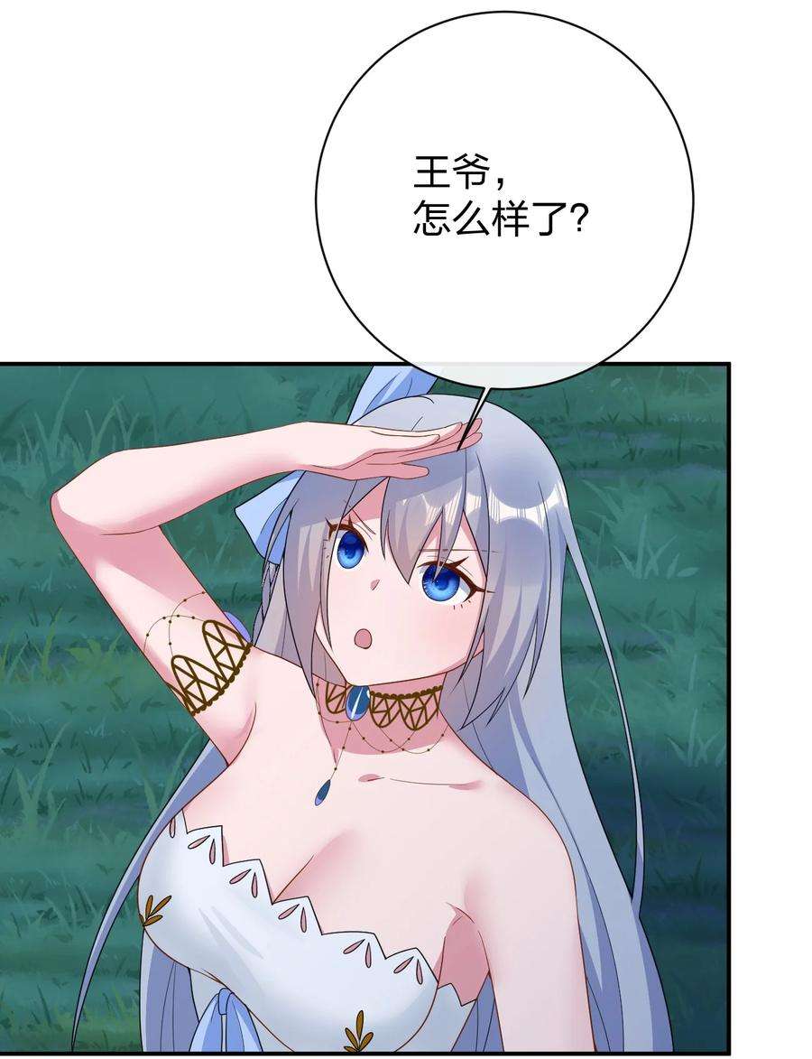 新手村村长068 灵魂的碰撞