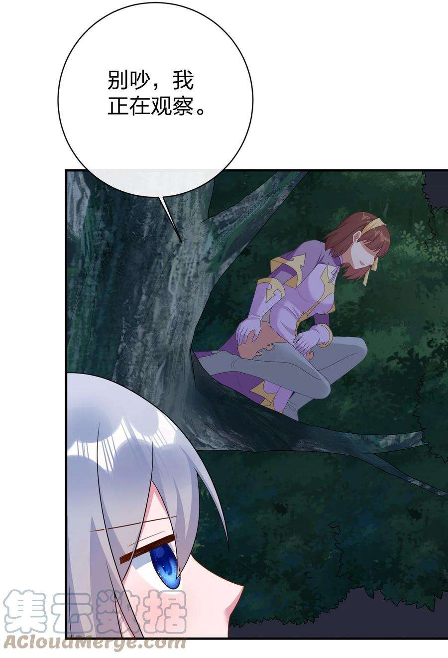 新手村村长068 灵魂的碰撞