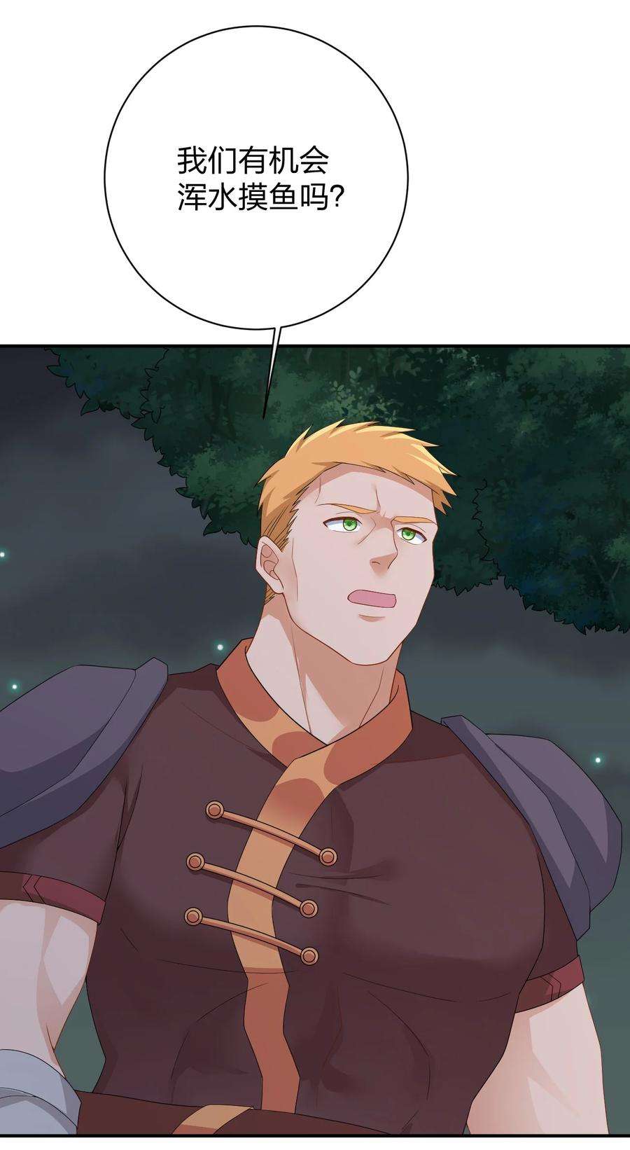 新手村村长068 灵魂的碰撞