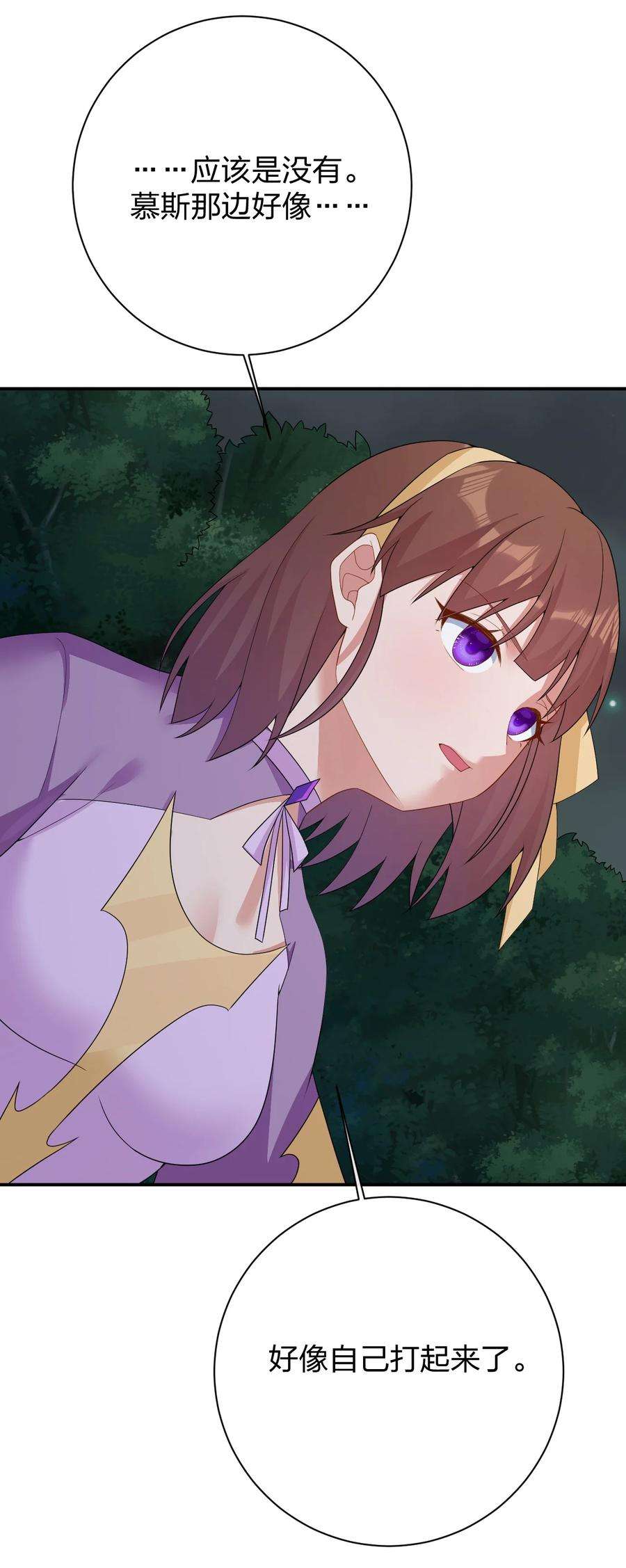 新手村村长068 灵魂的碰撞