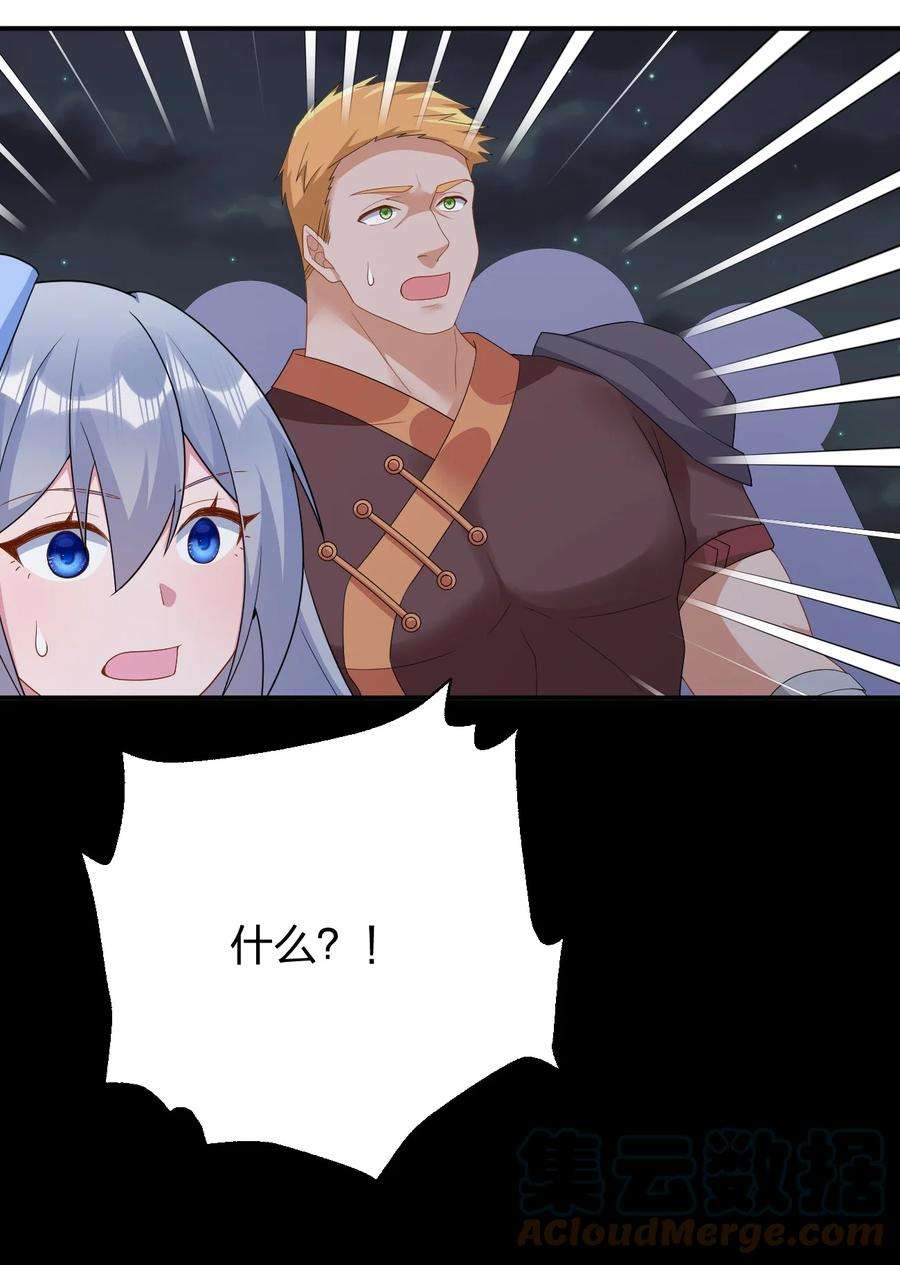 新手村村长068 灵魂的碰撞