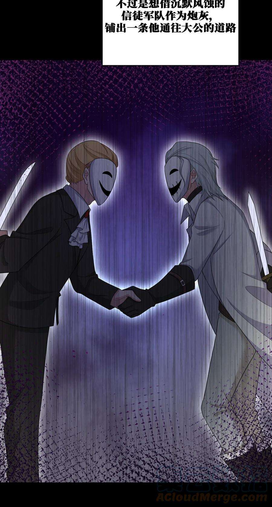 新手村村长068 灵魂的碰撞