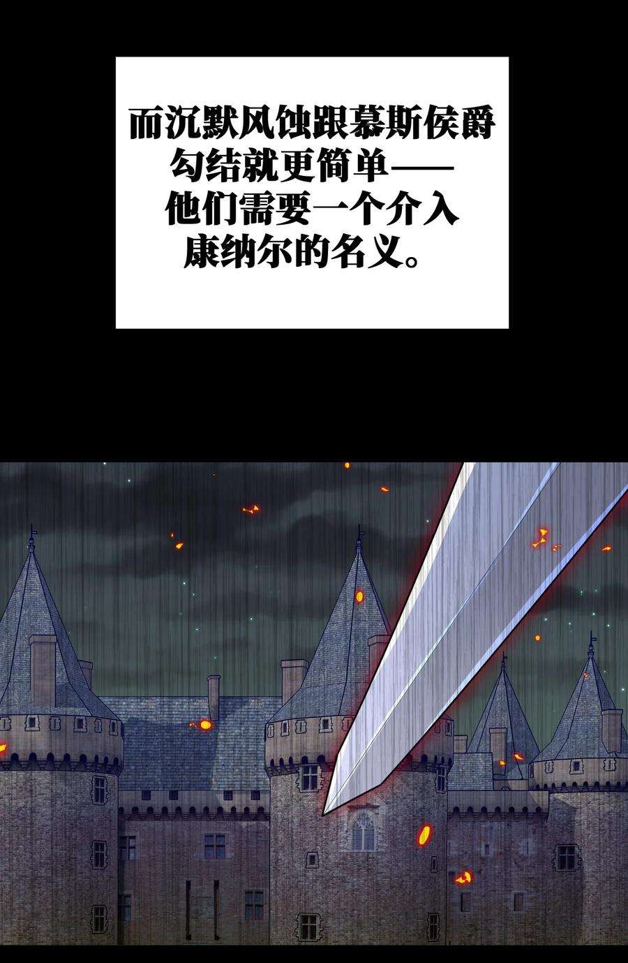 新手村村长068 灵魂的碰撞