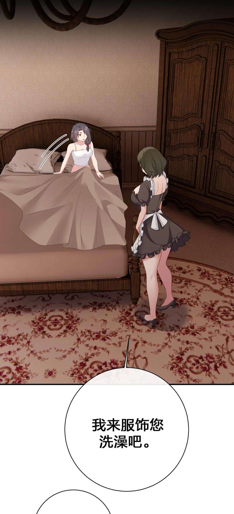 新手村村长068 灵魂的碰撞