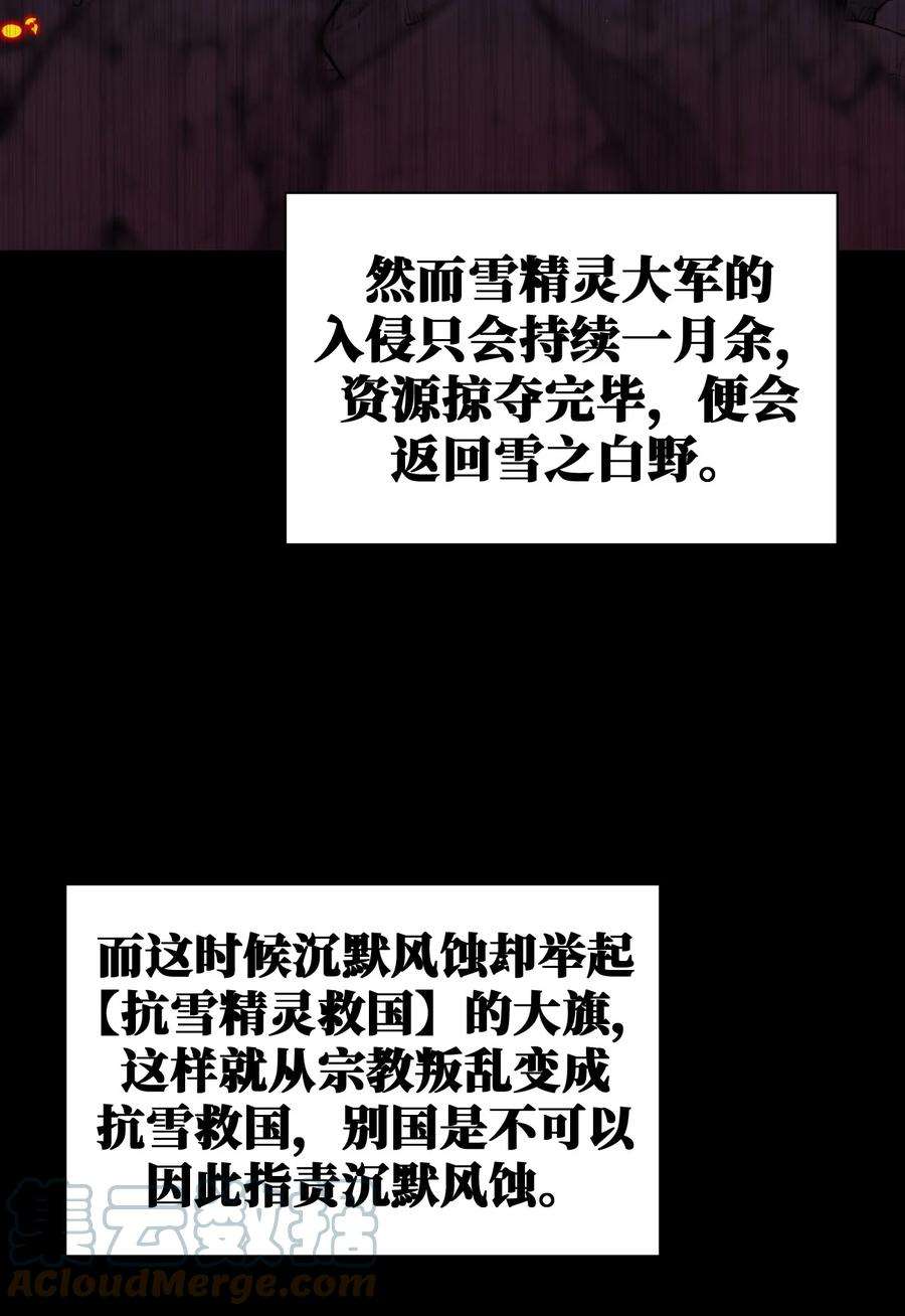 新手村村长068 灵魂的碰撞