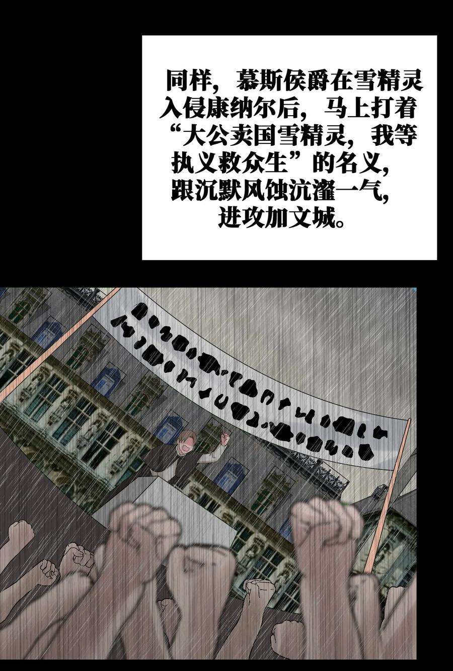 新手村村长068 灵魂的碰撞