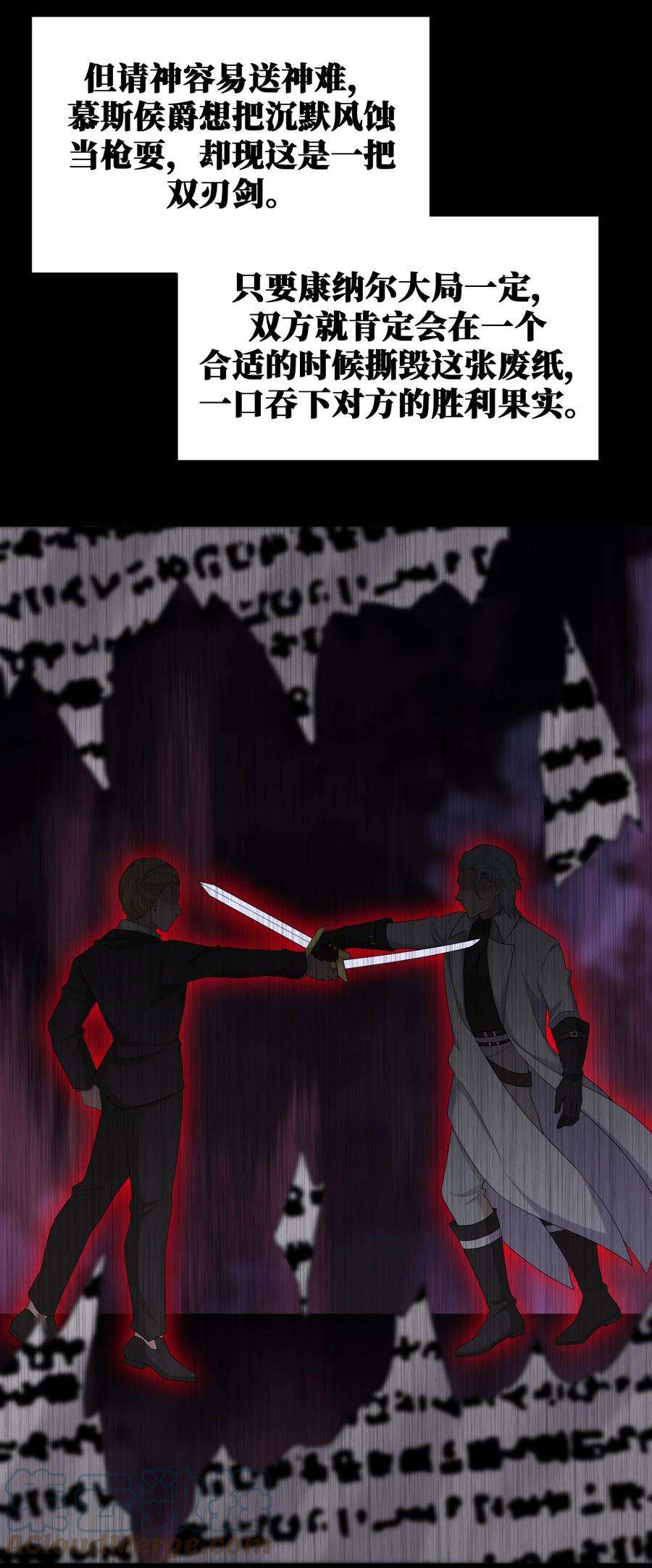 新手村村长068 灵魂的碰撞