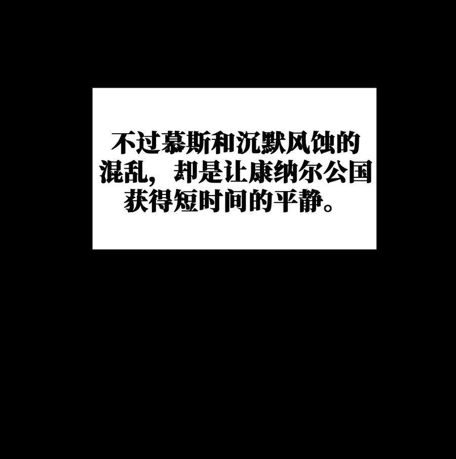 新手村村长068 灵魂的碰撞