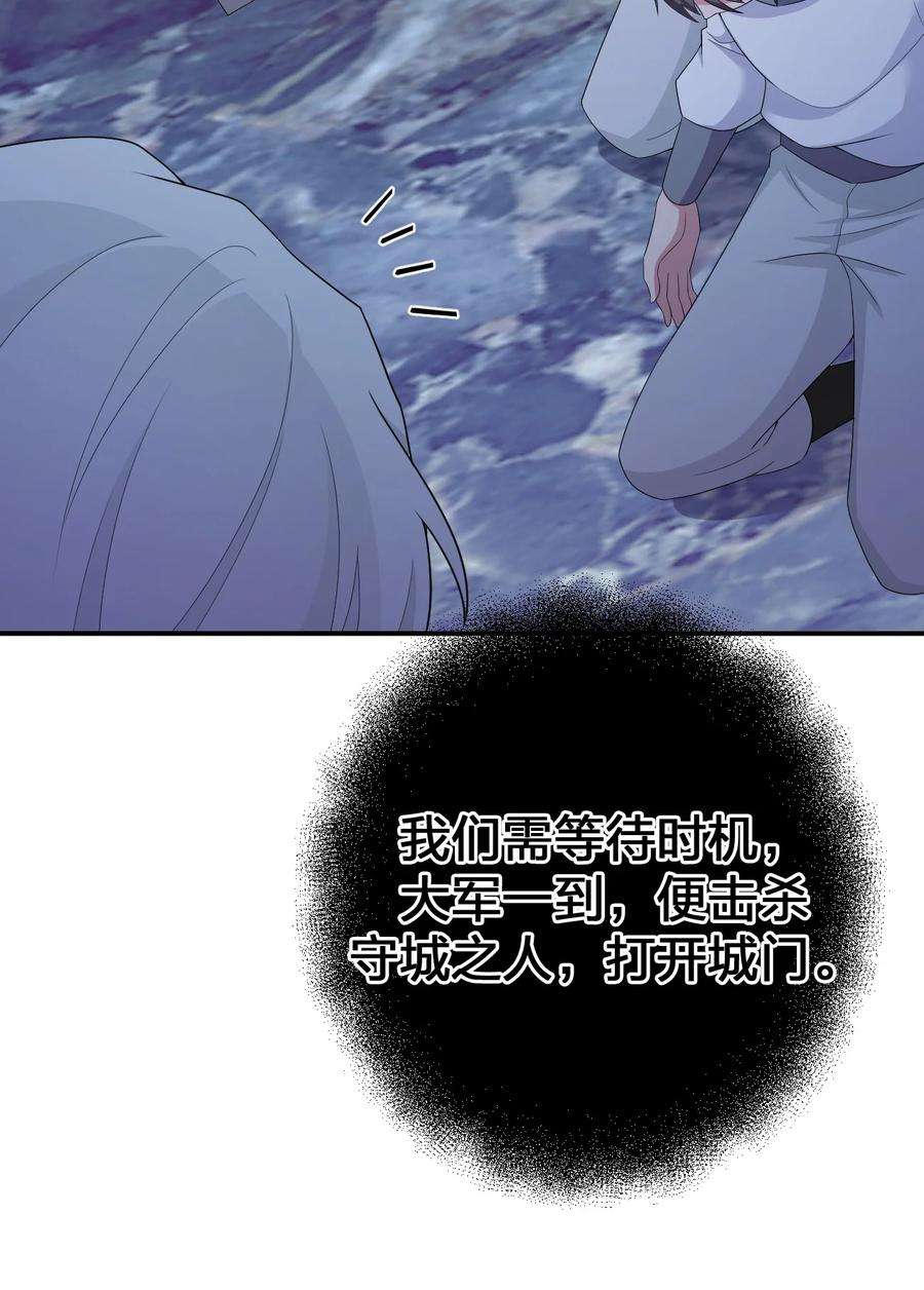 新手村村长068 灵魂的碰撞