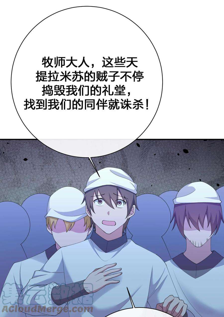 新手村村长068 灵魂的碰撞