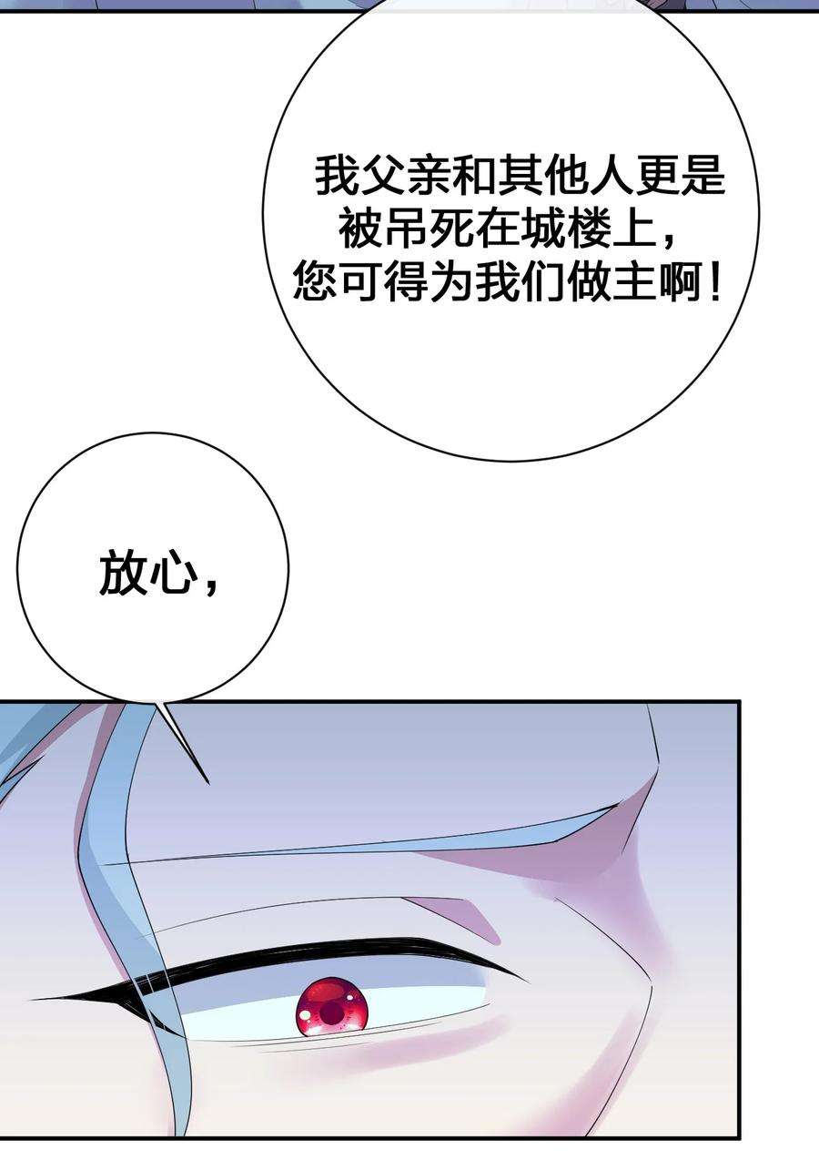 新手村村长068 灵魂的碰撞