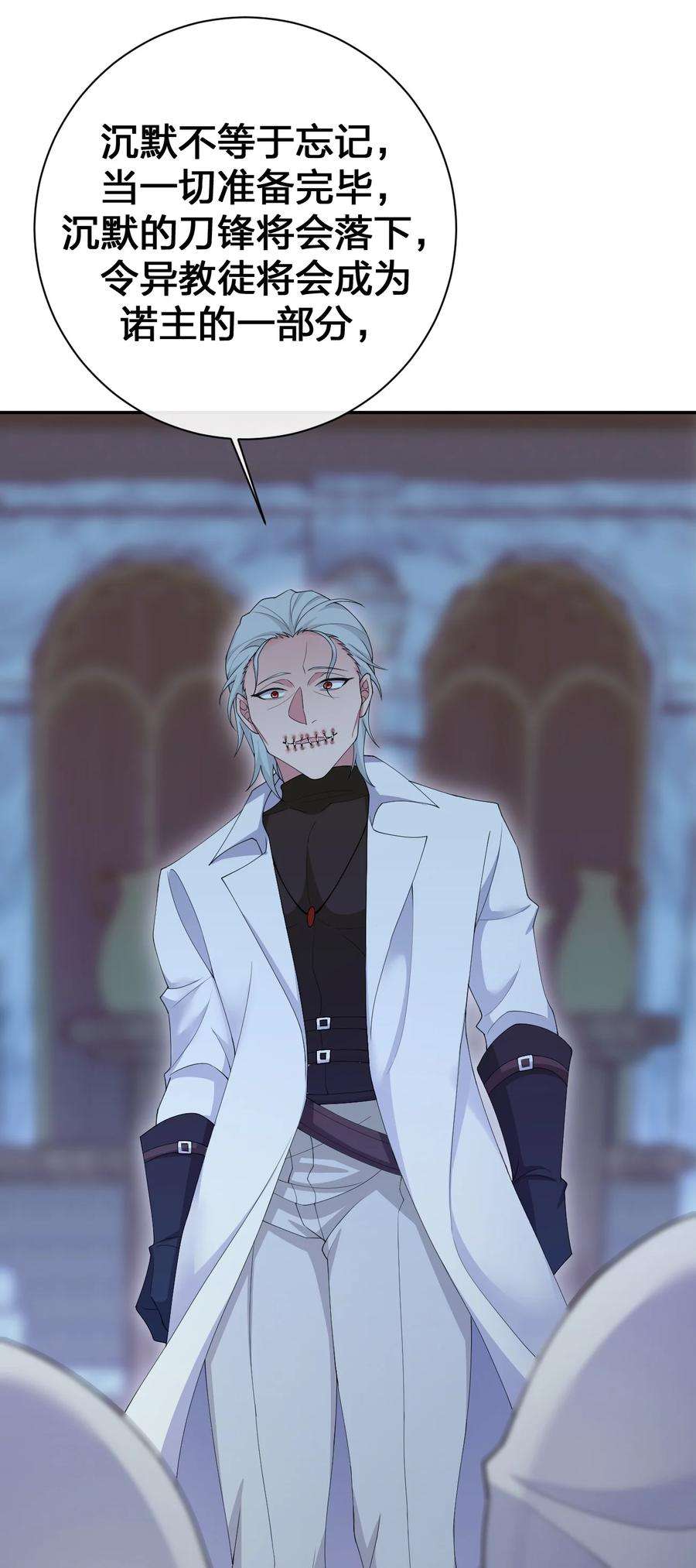 新手村村长068 灵魂的碰撞