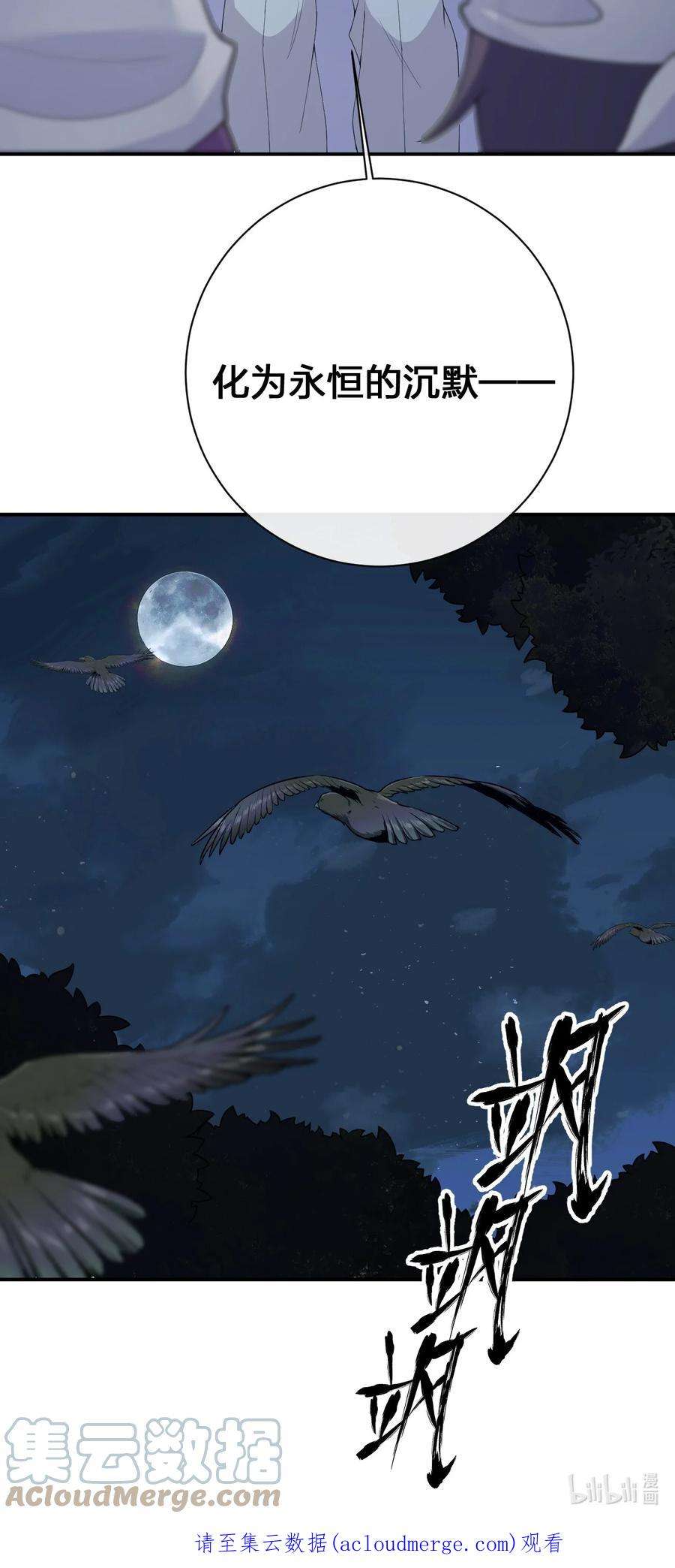 新手村村长068 灵魂的碰撞