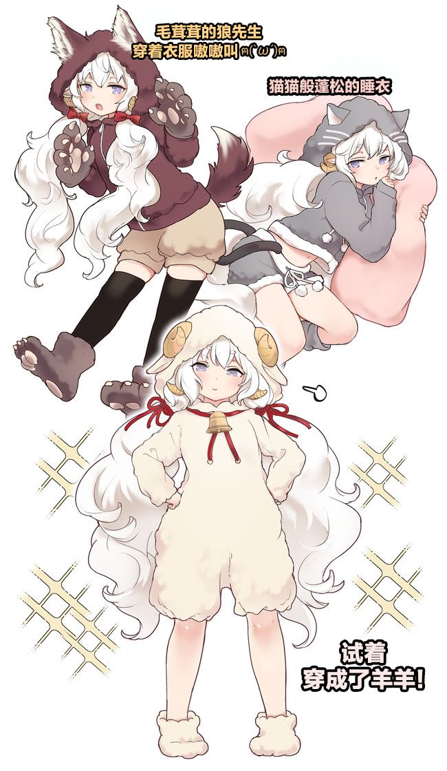 舞铲幼女与魔眼王单行本发售纪念图