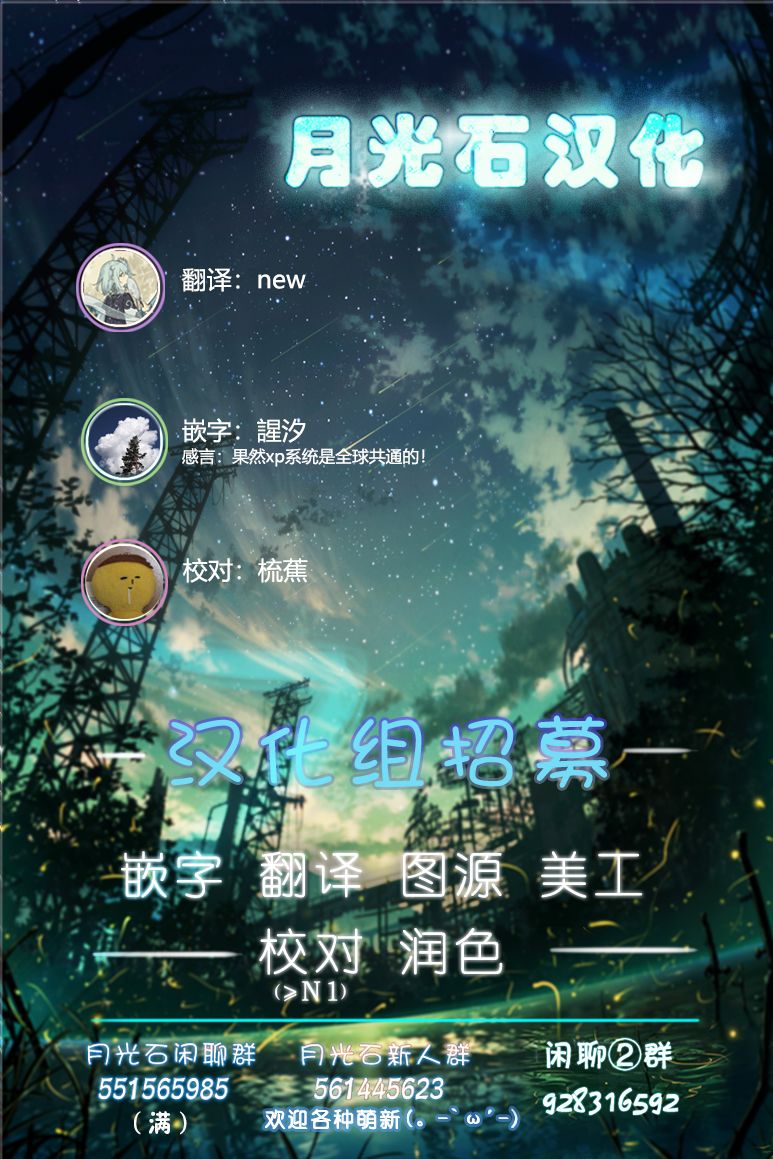 舞铲幼女与魔眼王单行本发售纪念图