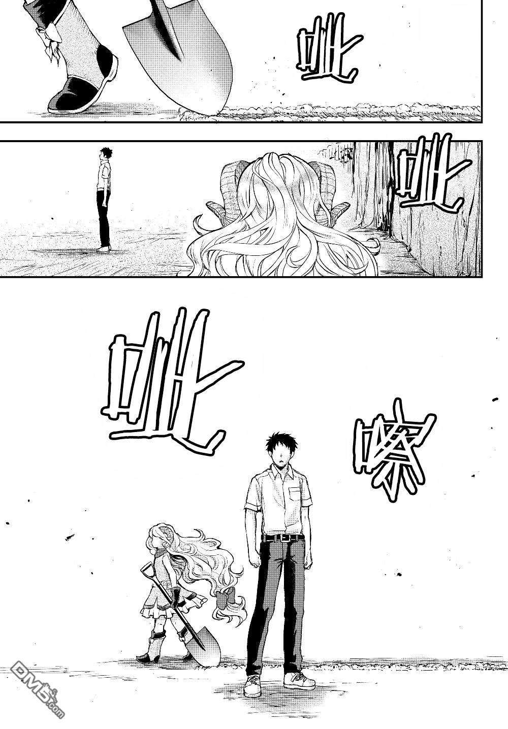 舞铲幼女与魔眼王第1话 一切诅咒的源头
