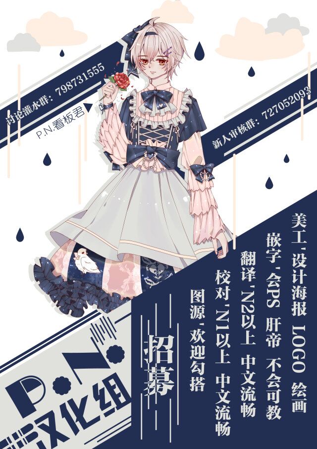 铁壁蜜月期第01话