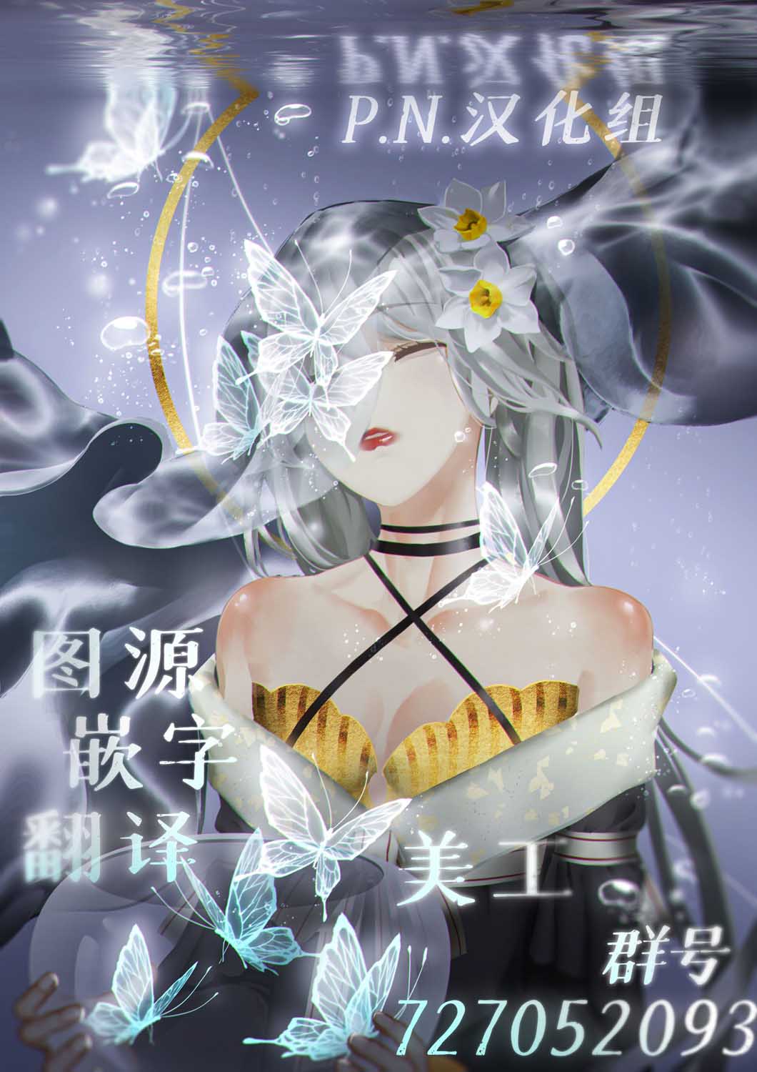 铁壁蜜月期第17话
