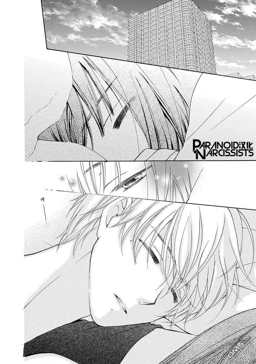 铁壁蜜月期第7话