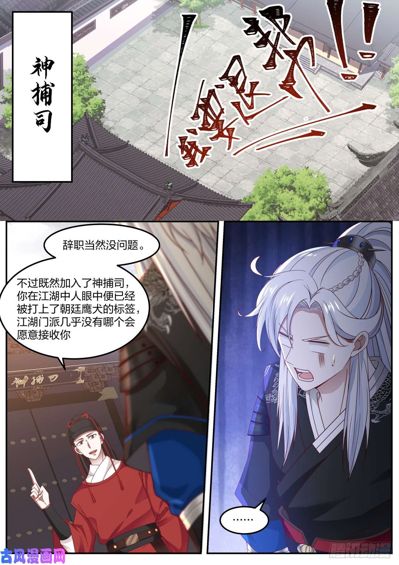 我能提取熟练度退帮还是重开，这是个问题