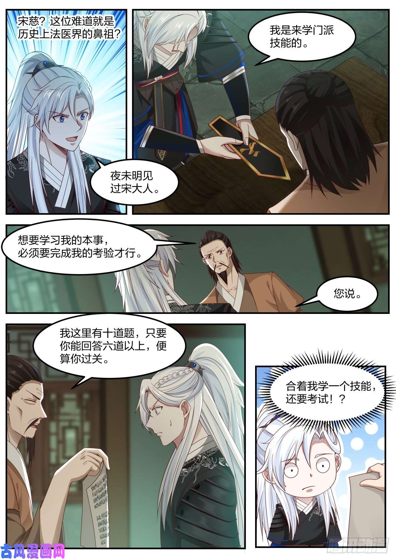 我能提取熟练度退帮还是重开，这是个问题