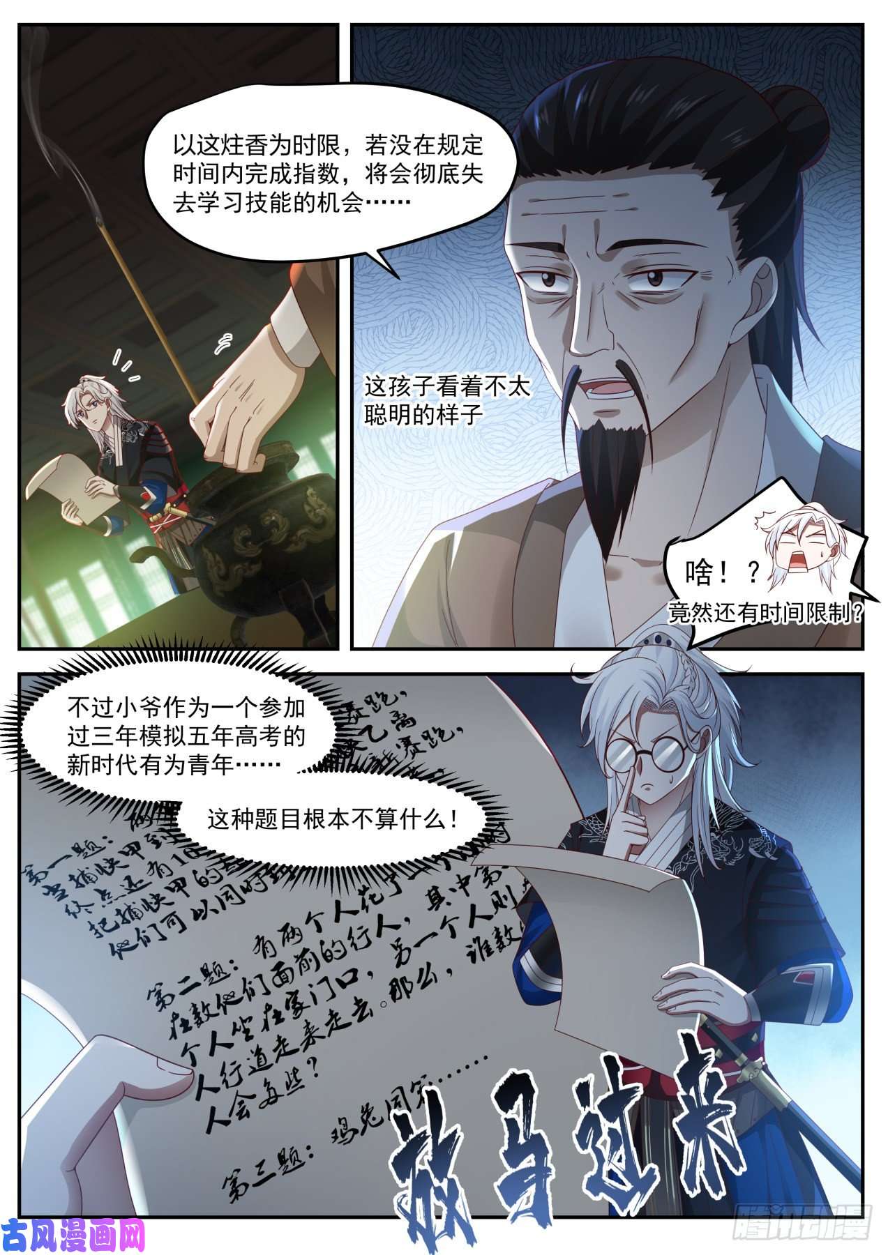 我能提取熟练度退帮还是重开，这是个问题