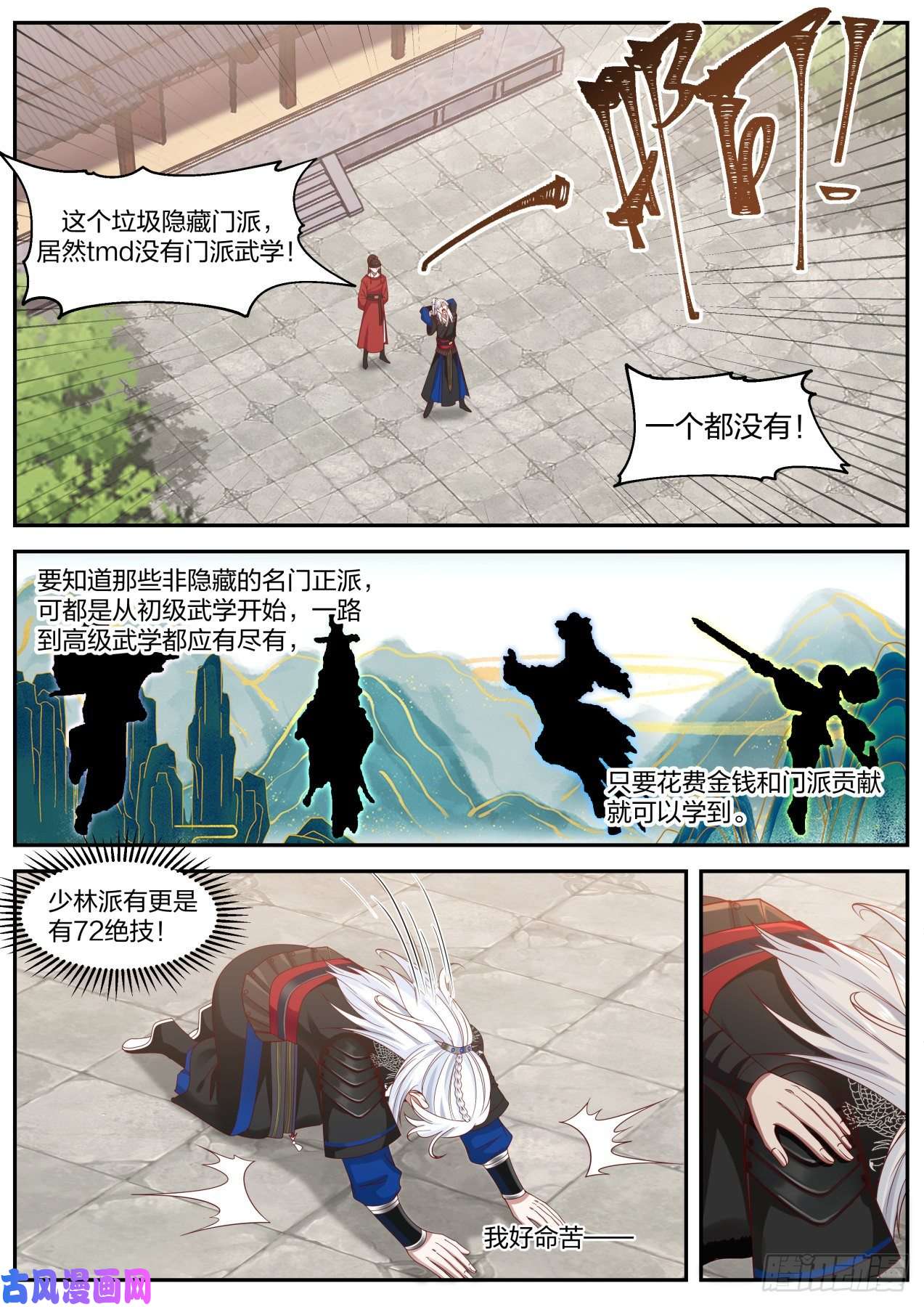 我能提取熟练度退帮还是重开，这是个问题